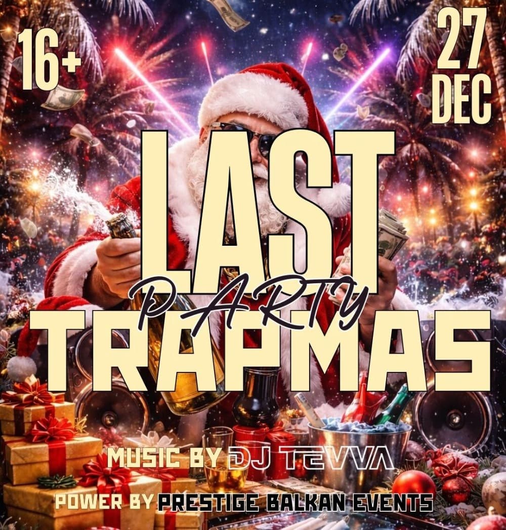 🎅LAST PARTY TRAPMAS🎅